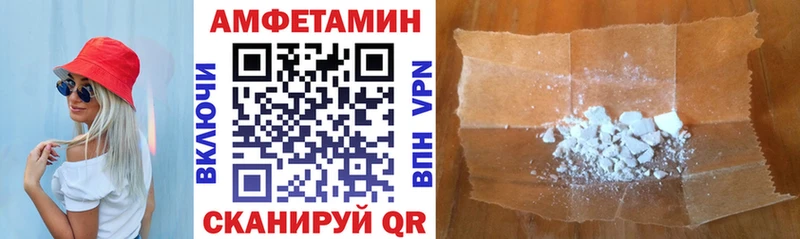 АМФЕТАМИН VHQ Кимовск
