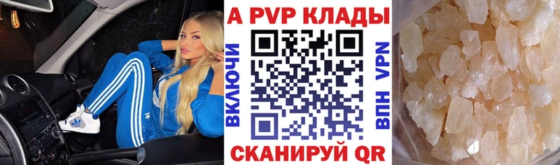 MEGA онион  дарнет шоп  Кимовск  Альфа ПВП крисы CK 