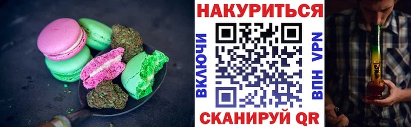 как найти закладки  МЕГА сайт  Еда ТГК марихуана  Кимовск 