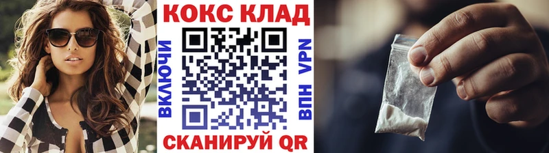 ссылка на мегу как войти  Кимовск  COCAIN FishScale 