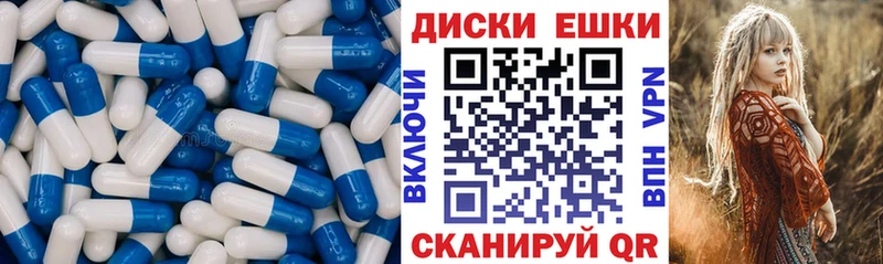 где купить наркотик  Кимовск  Экстази диски 