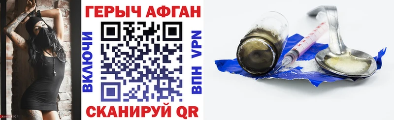 сколько стоит  Кимовск  Героин VHQ 