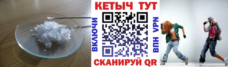 наркота Кимовск Кетамин ketamine