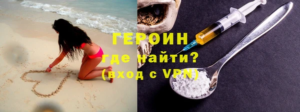 синтетический гашиш Богданович