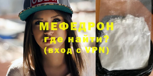круглые Богородск