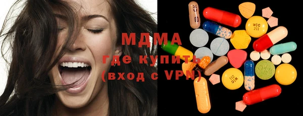 мефедрон VHQ Щигры
