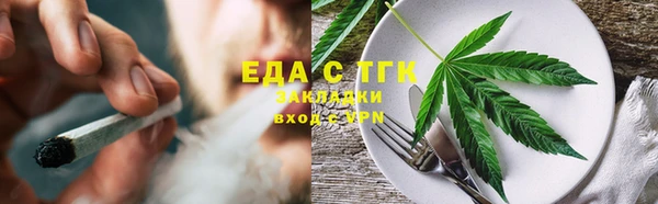 круглые Белокуриха