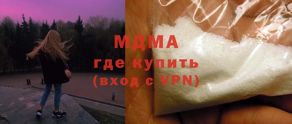 тгк Богородицк
