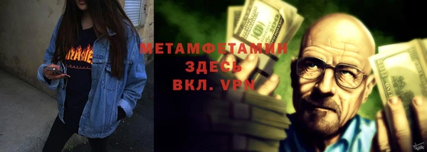 эйфоретик Беломорск