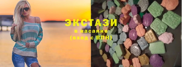 синтетический гашиш Богданович