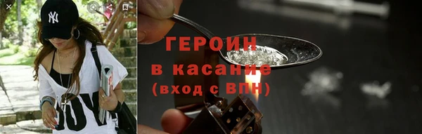 эйфоретик Беломорск