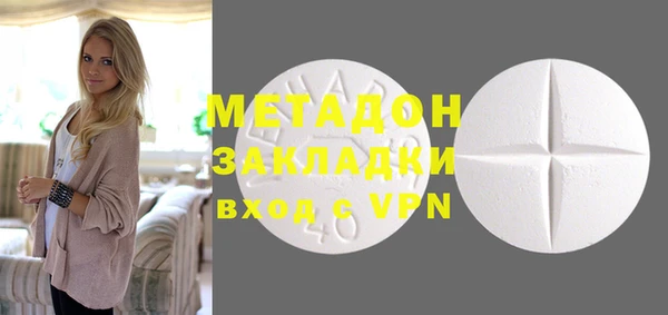 стаф Белоозёрский