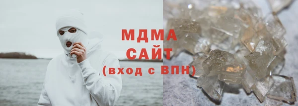 эйфоретик Беломорск