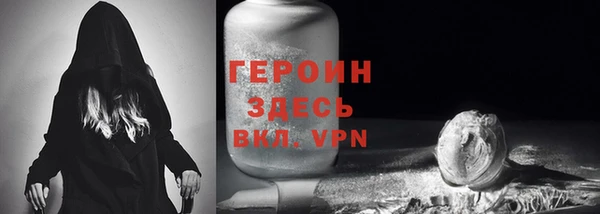 синтетический гашиш Богданович