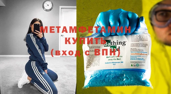 круглые Белокуриха