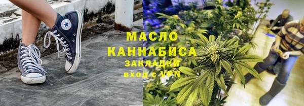 круглые Богородск
