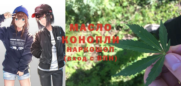 круглые Белокуриха