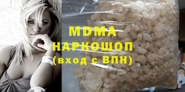 тгк Богородицк