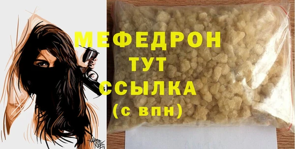 амф Щучье