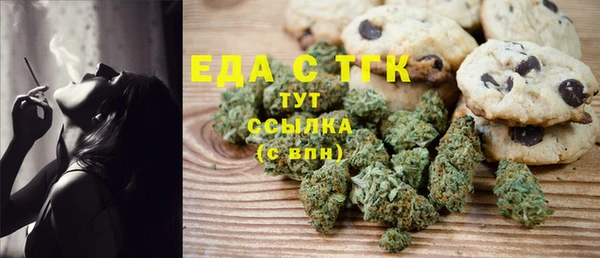 круглые Белокуриха