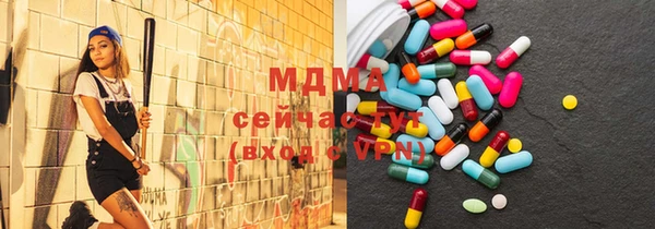 круглые Белокуриха