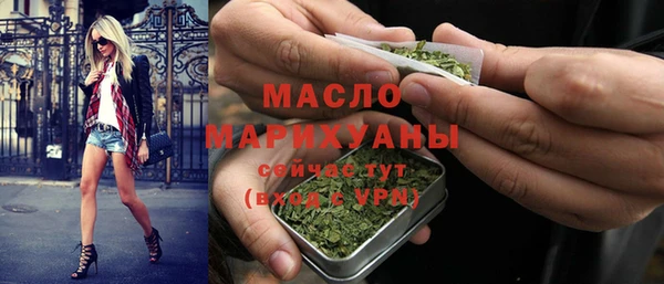 мефедрон Яровое