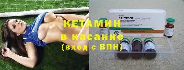 синтетический гашиш Богданович