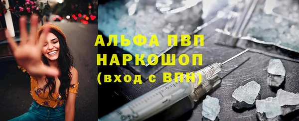 стаф Белоозёрский