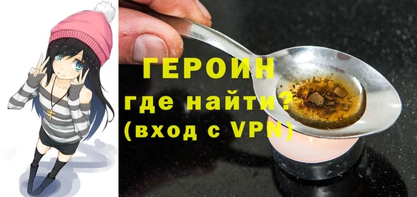 гидропоника Балахна