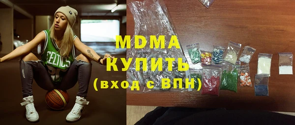 круглые Богородск