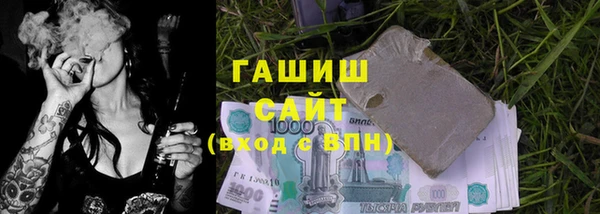 эйфоретик Беломорск