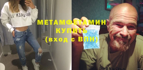 круглые Богородск