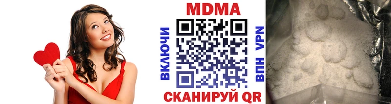 блэк спрут как зайти Кимовск МДМА crystal