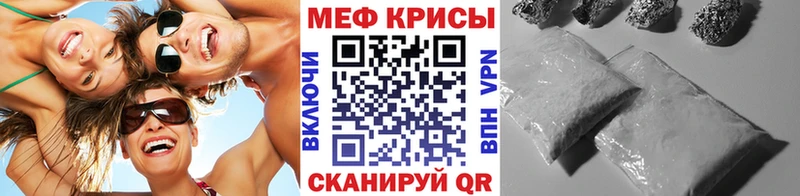 МЯУ-МЯУ кристаллы Кимовск