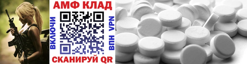 Первитин мет  ссылка на мегу ССЫЛКА  Кимовск 